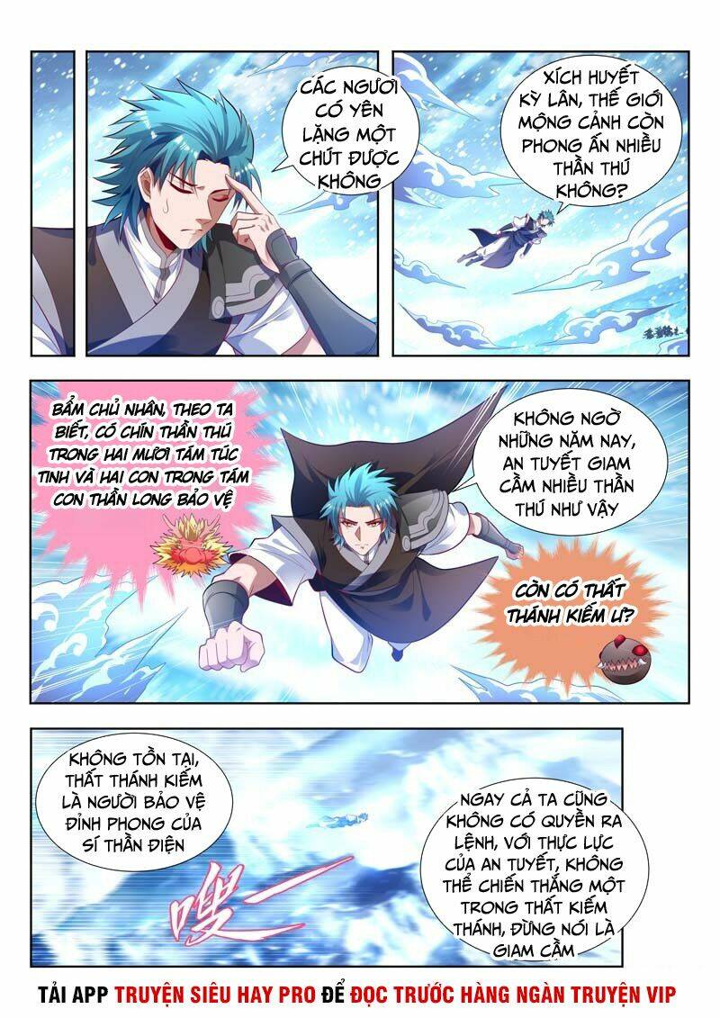 Vạn Giới Thần Chủ: Chapter 158