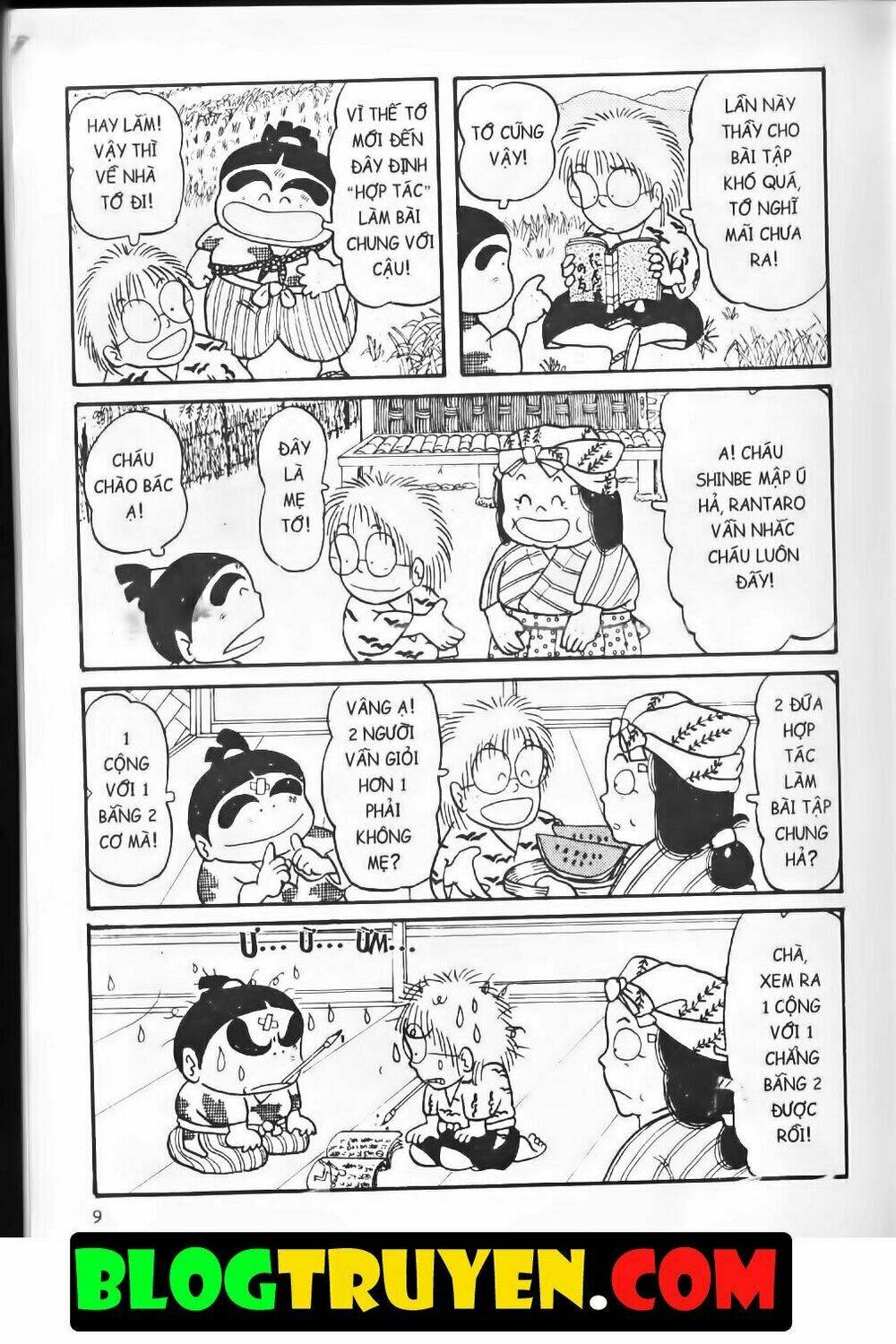 Ninja Loạn Thị Bản Đẹp: Chapter 4.1