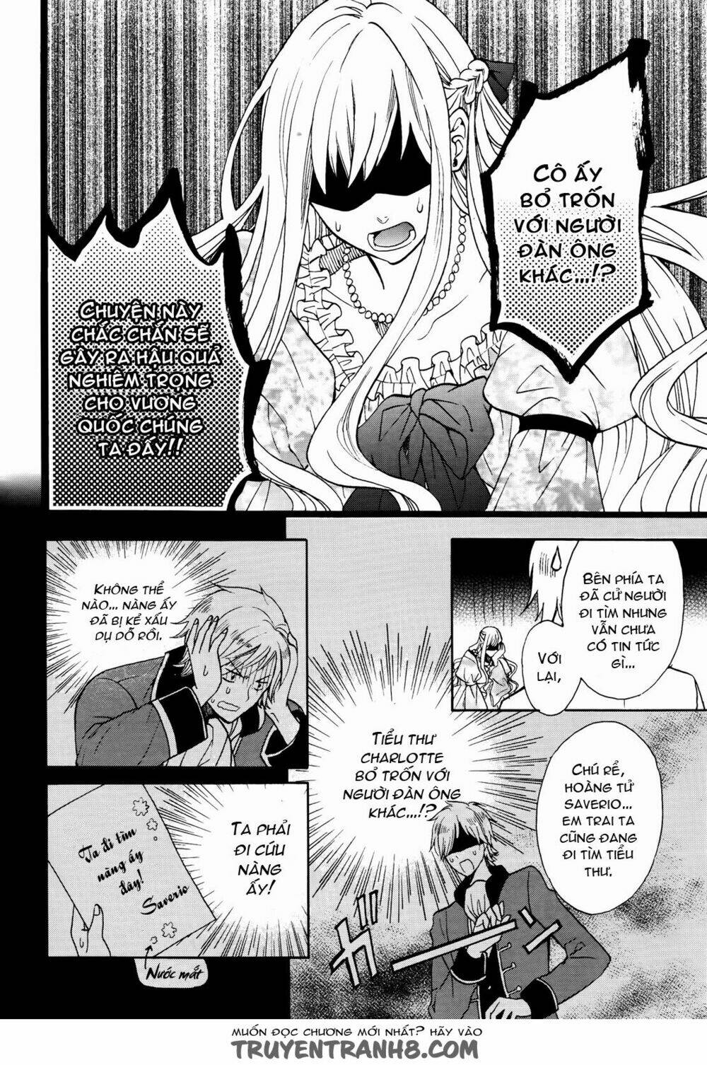 Okobore Hime To Entaku No Kishi: Chapter 7
