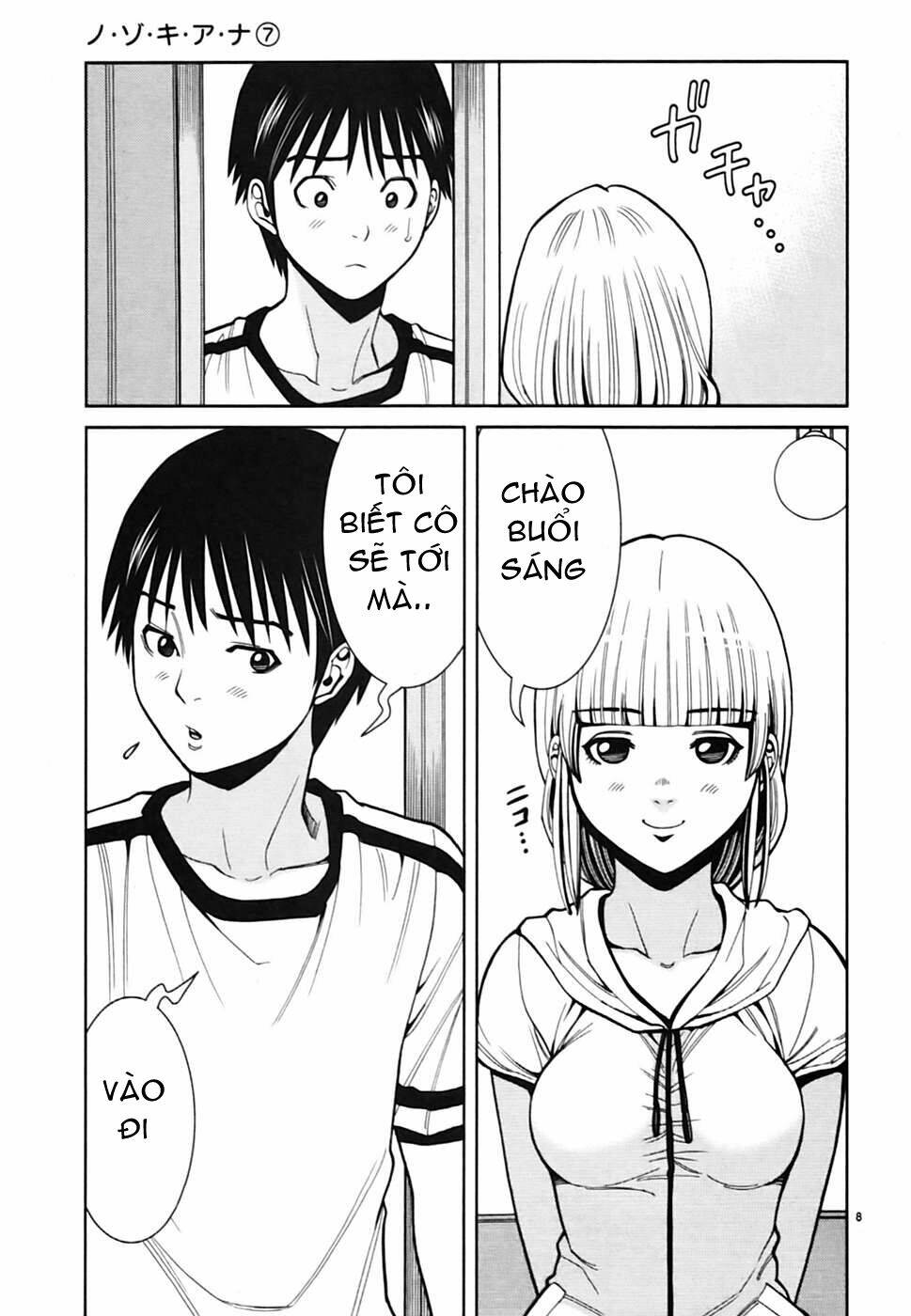 Nozoki Ana: Chapter 61