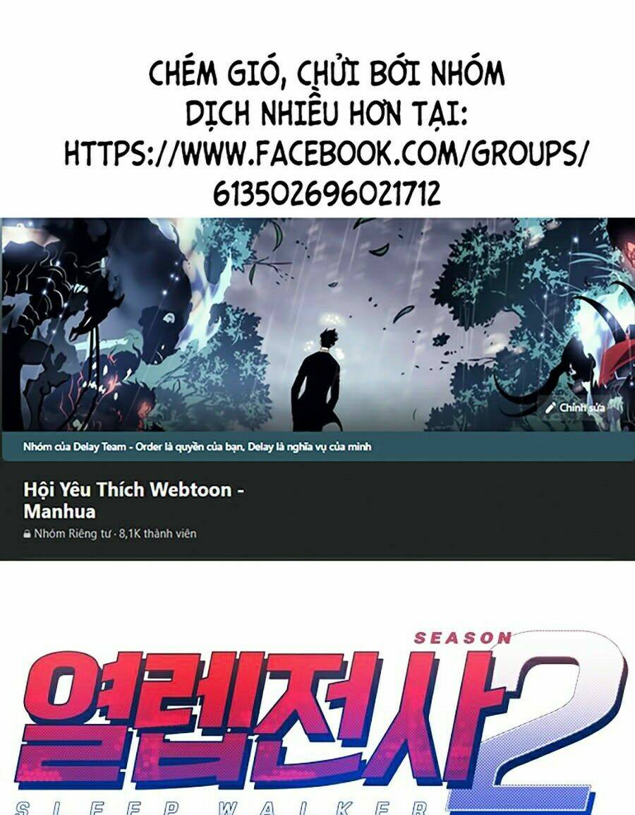 Hard Core Leveling Warrior Ss2: Chapter 66