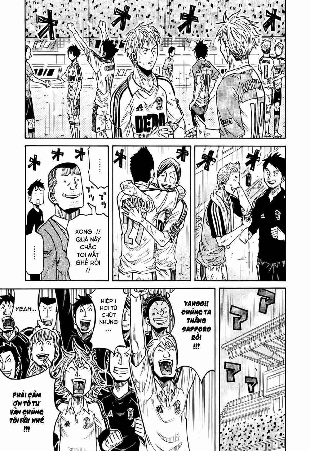 Giant Killing: Chapter 171