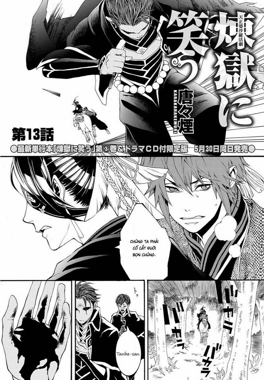 Rengoku Ni Warau: Chapter 13