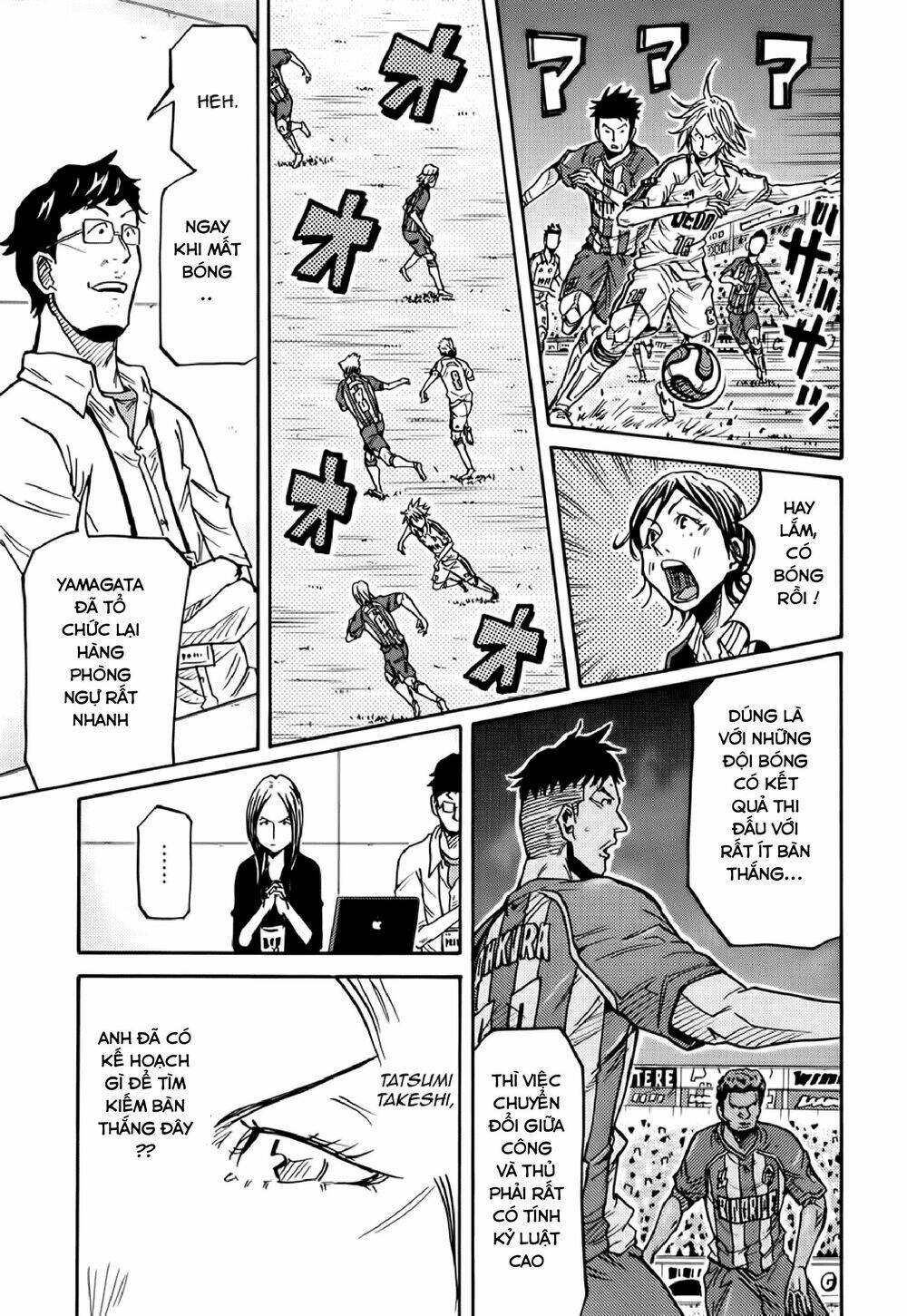 Giant Killing: Chapter 186