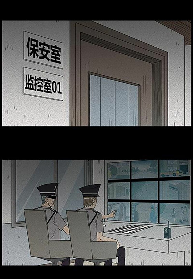 Kinh Dị Đêm Khuya: Chapter 31: - Độ Kiếp