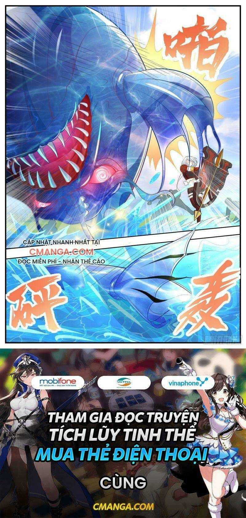 Ai Nói Ta Là Đại Lão?: Chapter 26