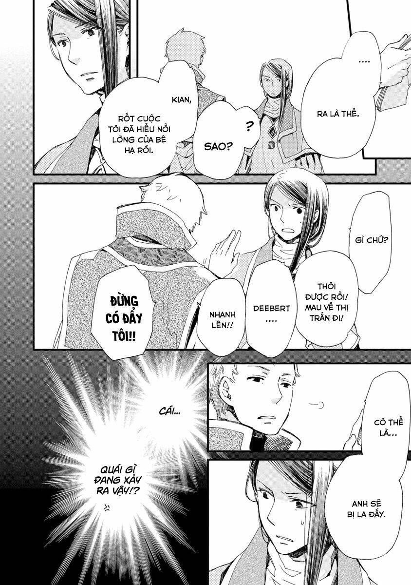 Aruosumente: Chapter 25