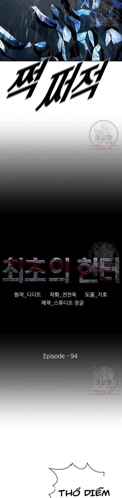 Thợ Săn Đầu Tiên: Chapter 93