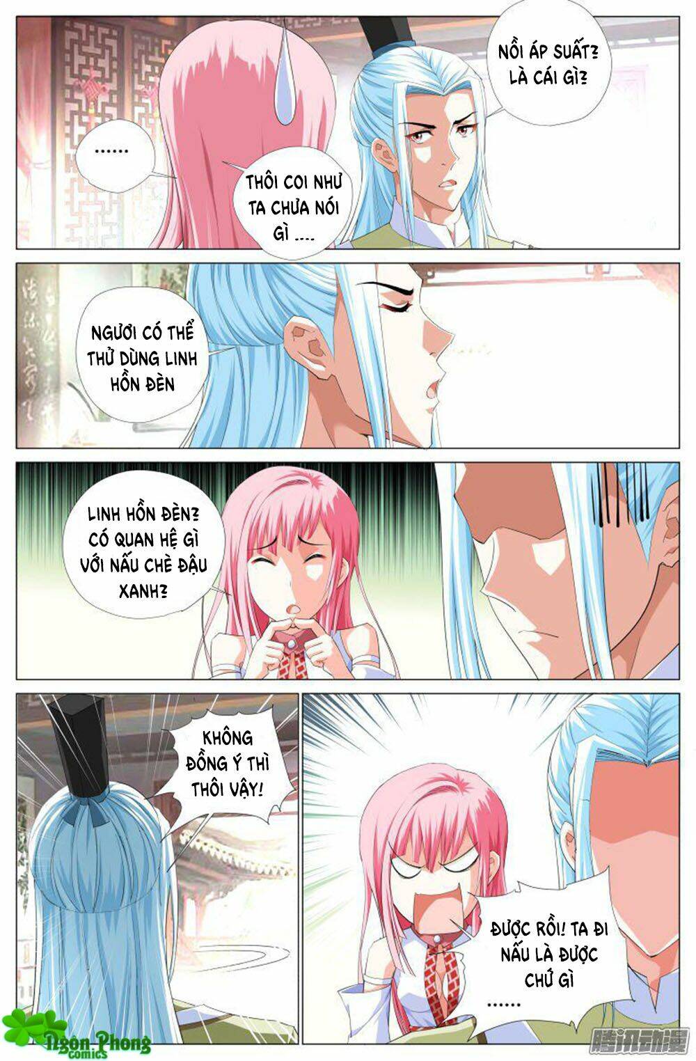 Lưu Quang Ký: Chapter 26