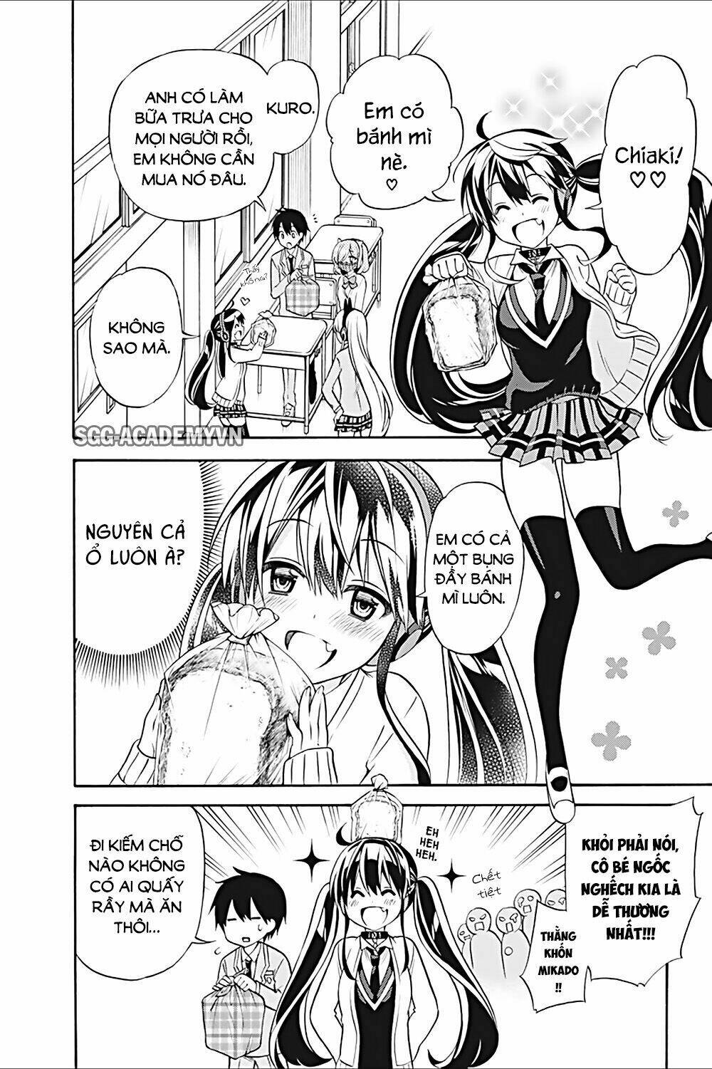 Kyou No Cerberus: Chapter 24