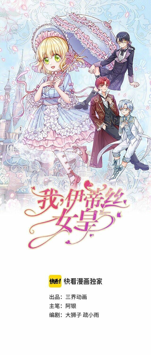 Nữ Hoàng Edith: Chapter 4