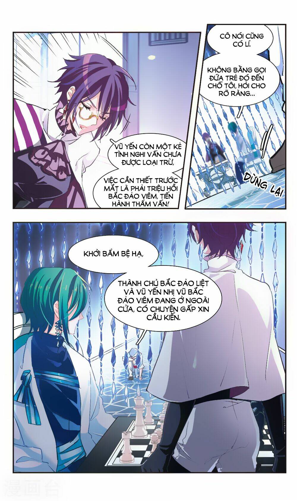 Ám Chi Lạc Ấn: Chapter 81