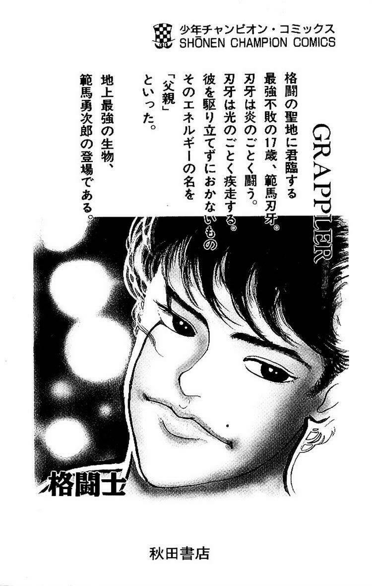 Grappler Baki: Chapter 54