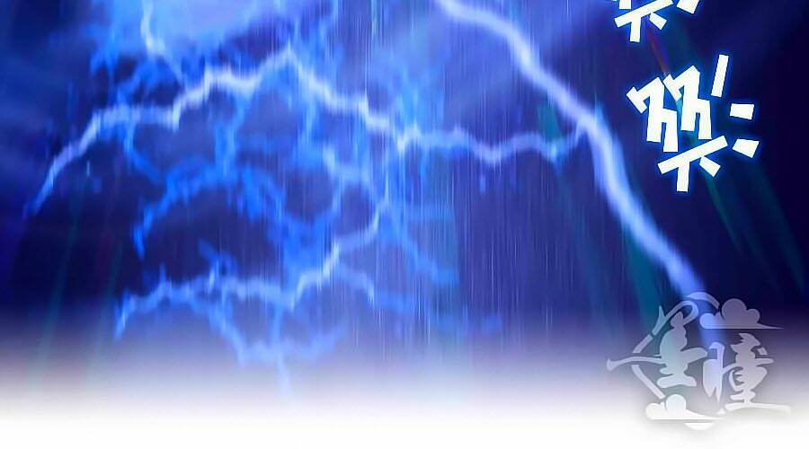 Tinh Ngụy: Chapter 18