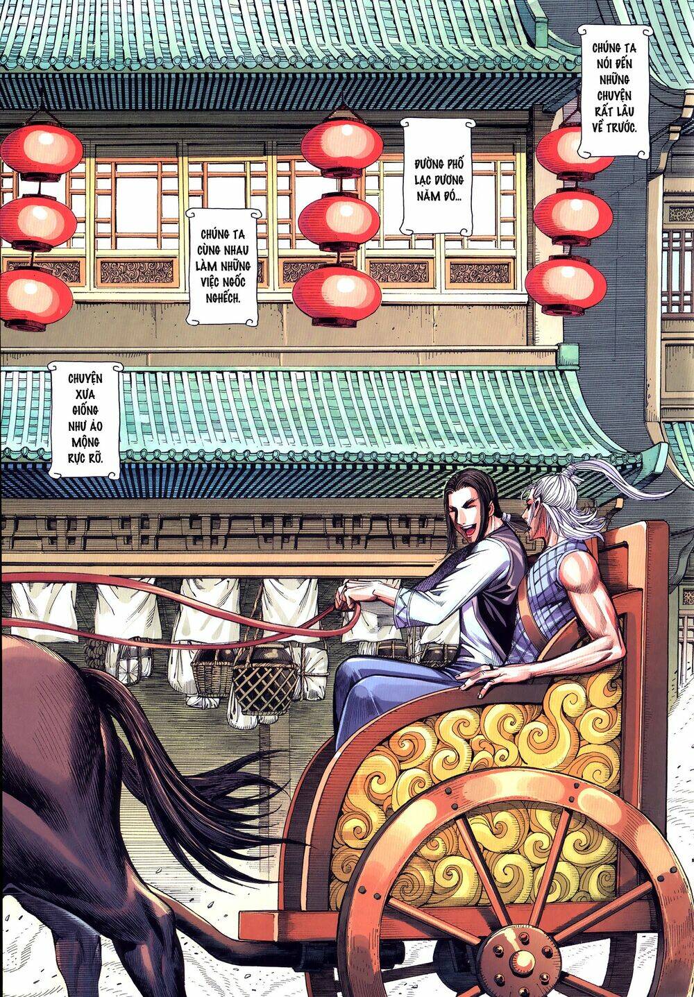 Tam Quốc Chí Dị: Chapter 63.2