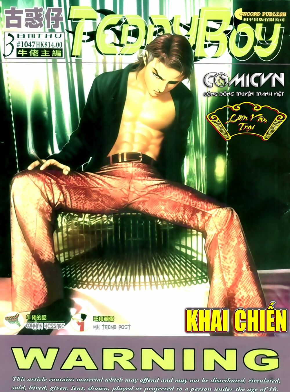 Người Trong Giang Hồ: Chapter 1047: Khai Chiến