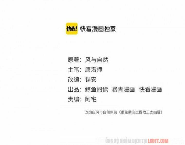 Trọng Sinh Bá Sủng Nhiếp Chính Vương Quá Mạnh Mẽ: Chapter 125