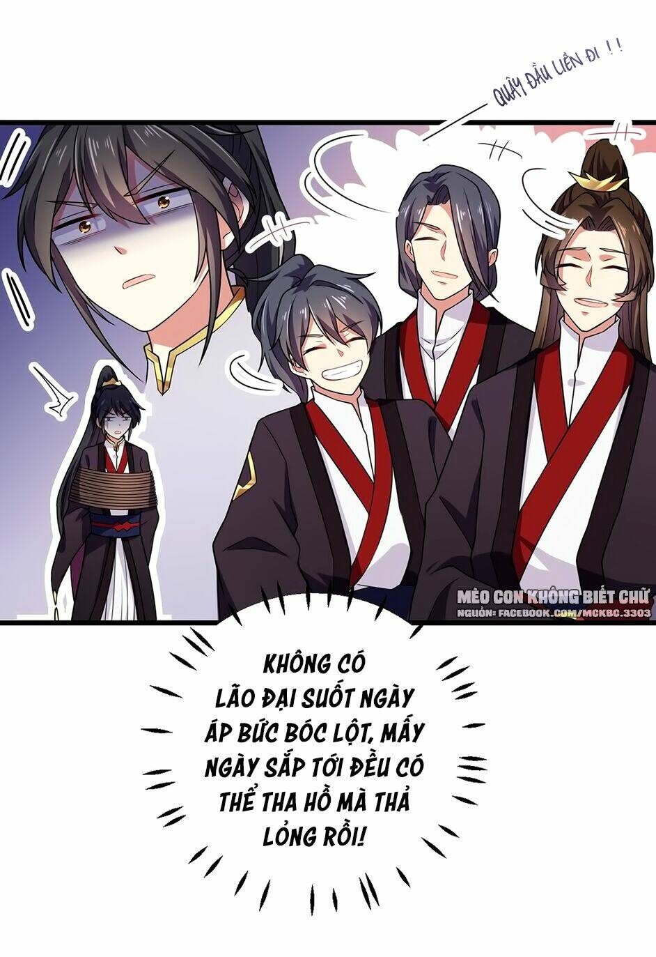 Báo Cáo! Đế Quân Ngài Có Độc!: Chapter 5