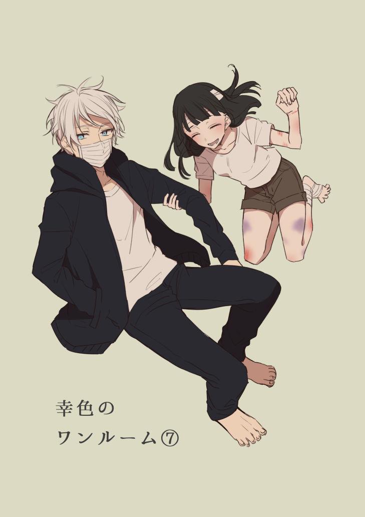 Sachiiro No One Room: Chapter 7