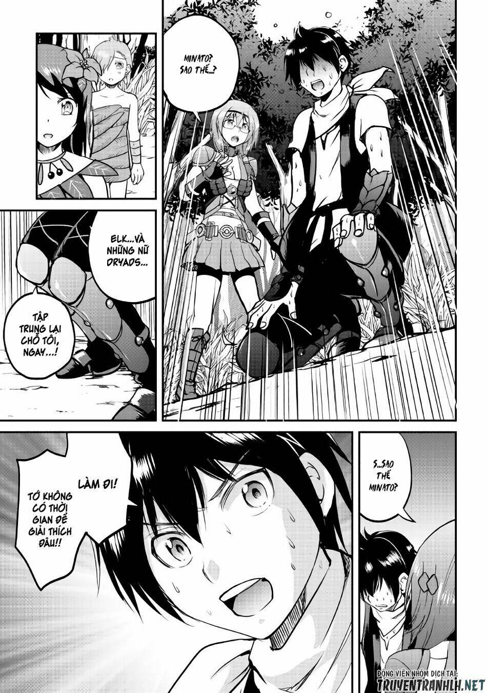 Maken No Daydreamer: Chapter 25