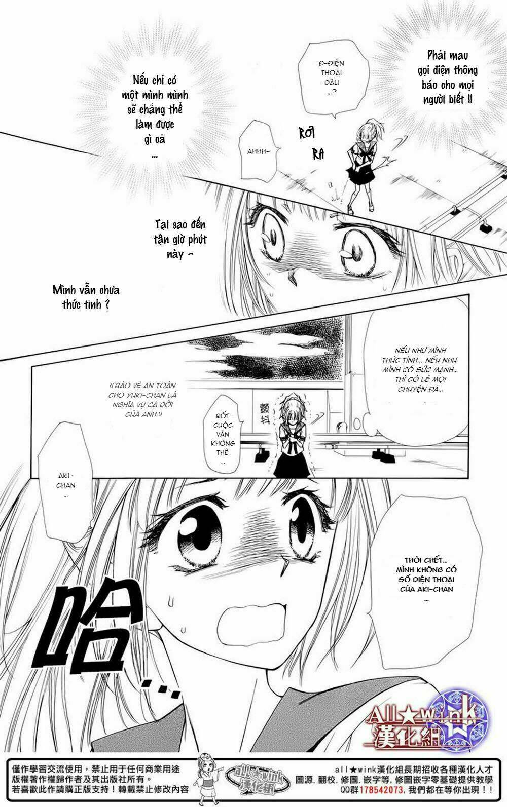 Yuki Wa Jigoku Ni Ochiru No Ka: Chapter 6