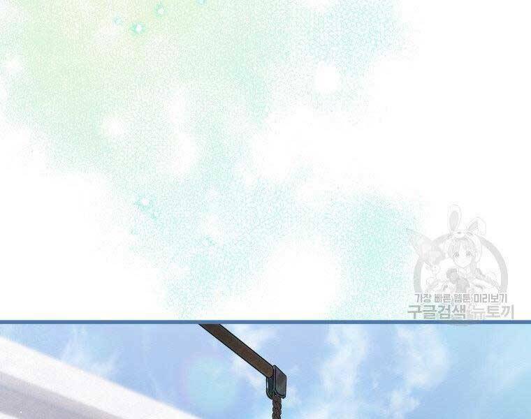 Thời Đại Hoàng Kim Của Thiên Kiếm: Chapter 5