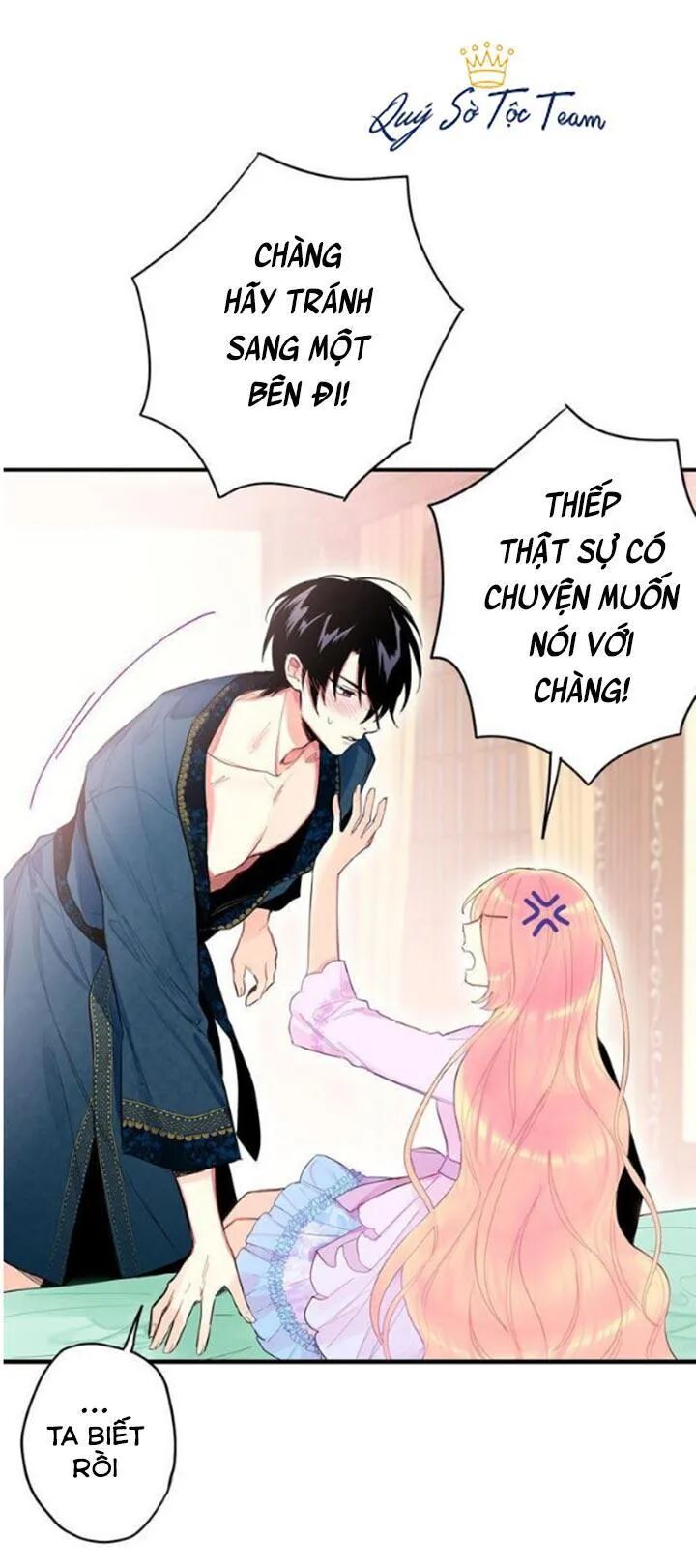 Tồn Tại Với Tư Cách Là Vợ Của Nam Chính: Chapter 72: Bất ngờ