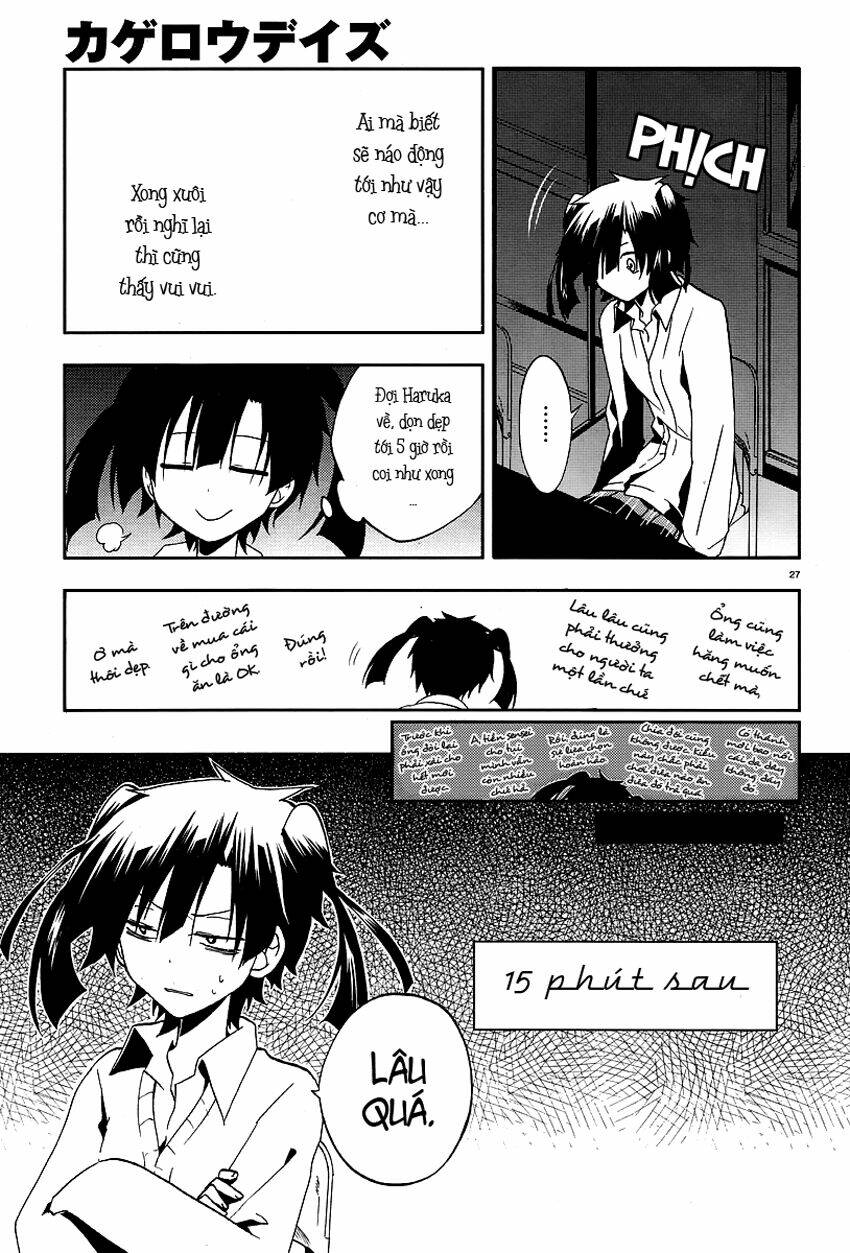 Kagerou Deizu: Chapter 14