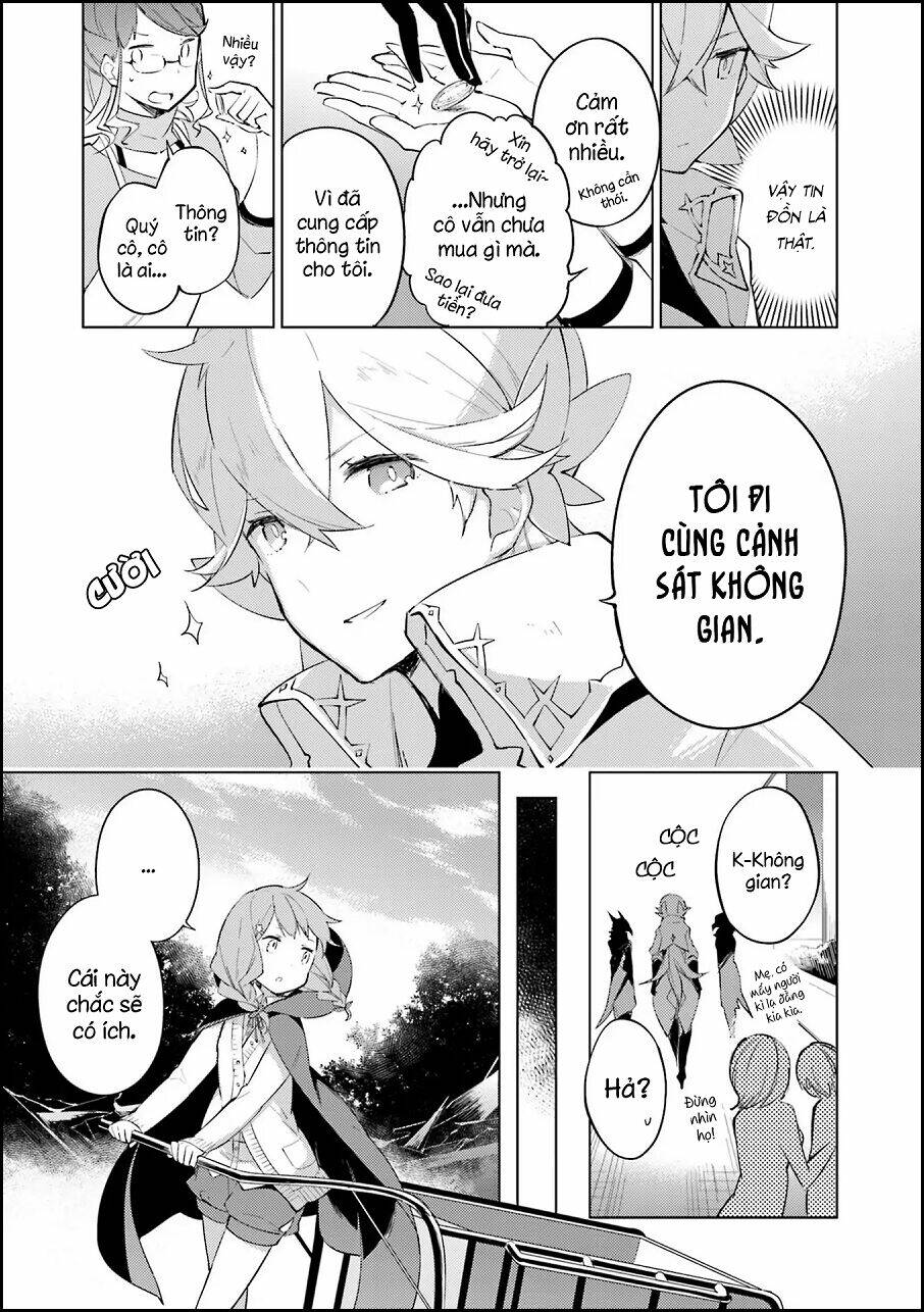 Cosmo Familia: Chapter 1