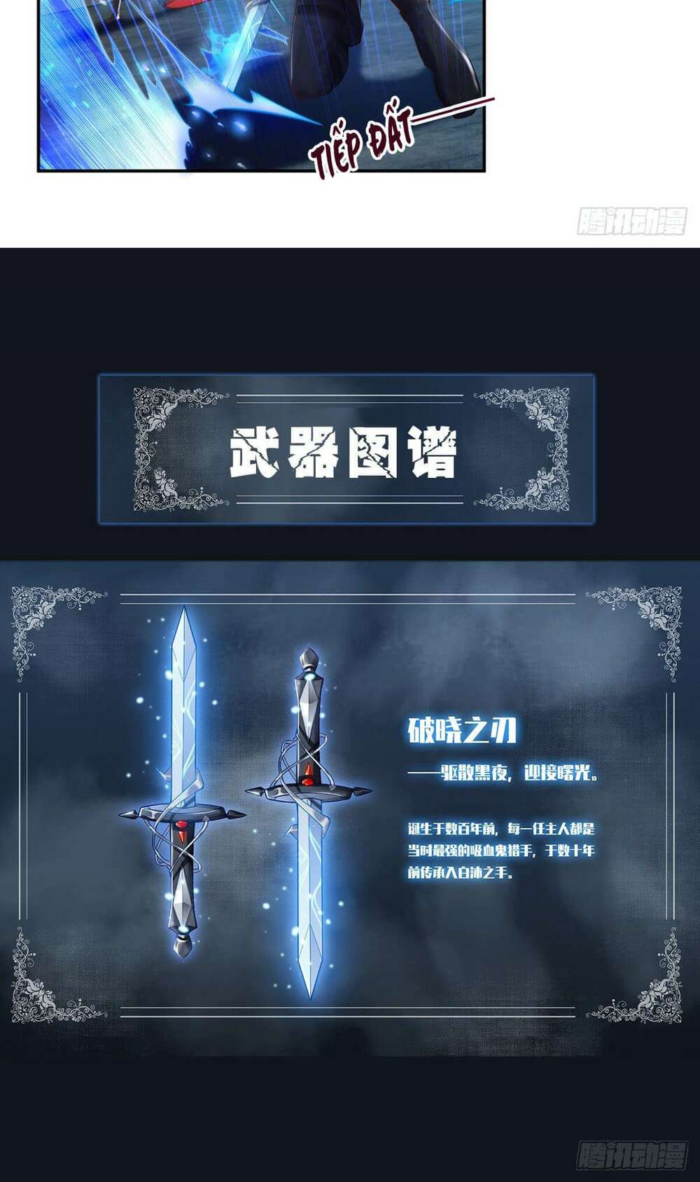 Thú Thụ Bất Thân: Chapter 14