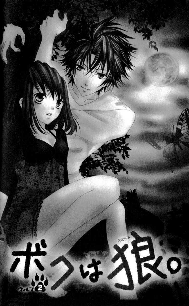 Boku Wa Ookami: Chapter 2
