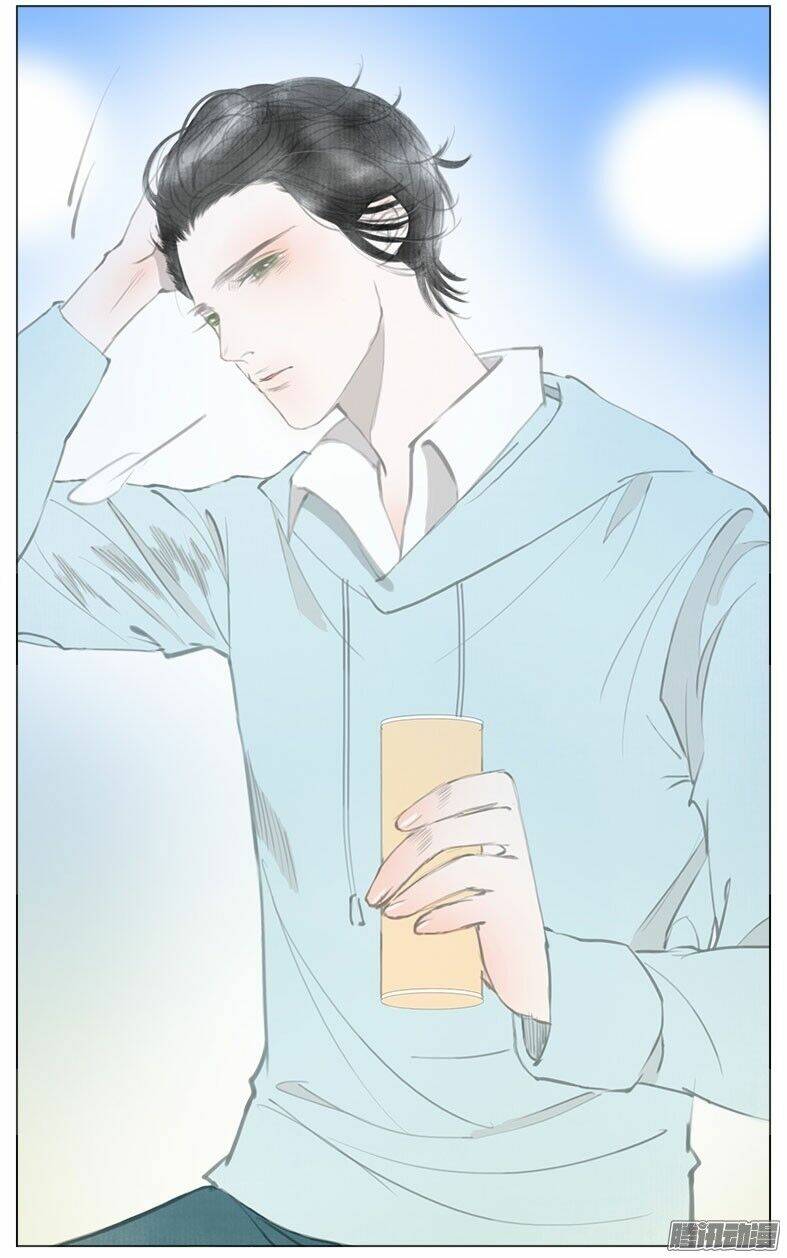 Giữa Anh Và Em: Chapter 35