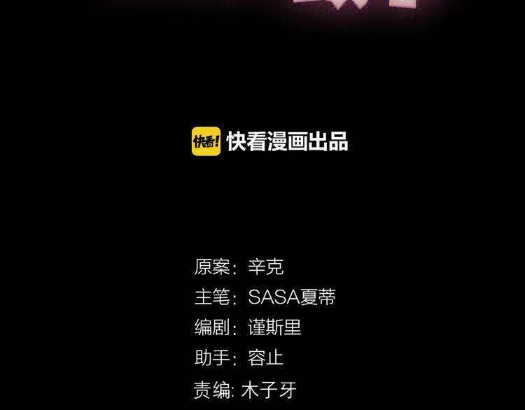 Cuộc Chiến Tình Yêu: Chapter 39