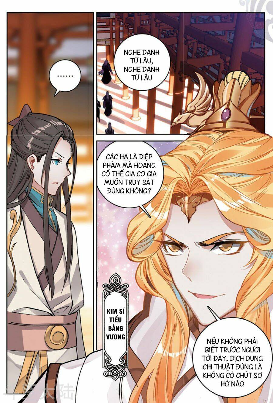 Già Thiên: Chapter 103