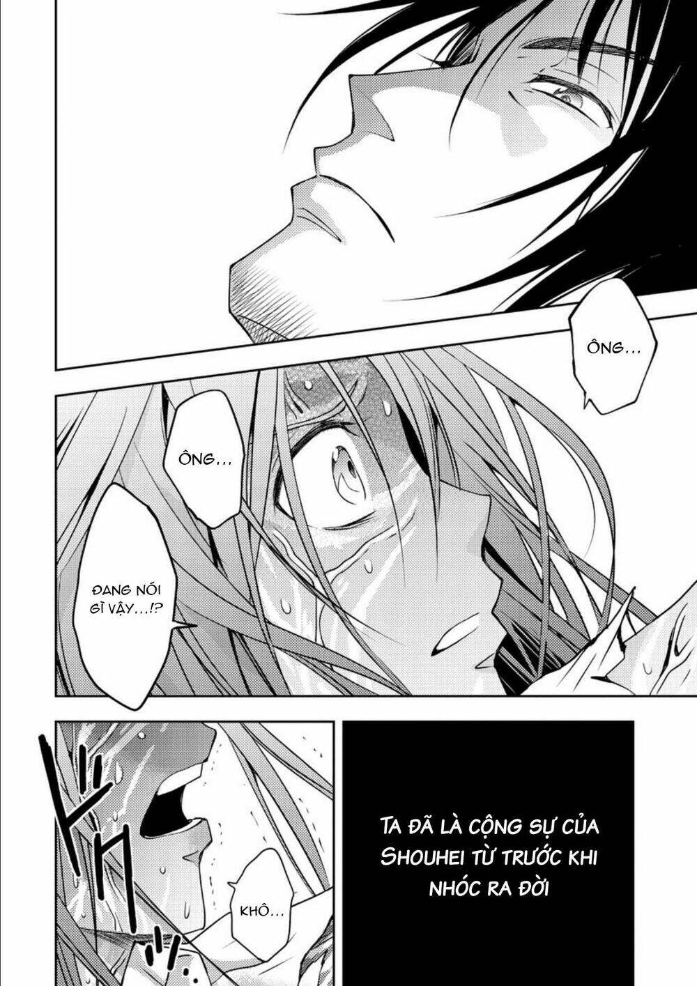 Mad Summer School: Chapter 15