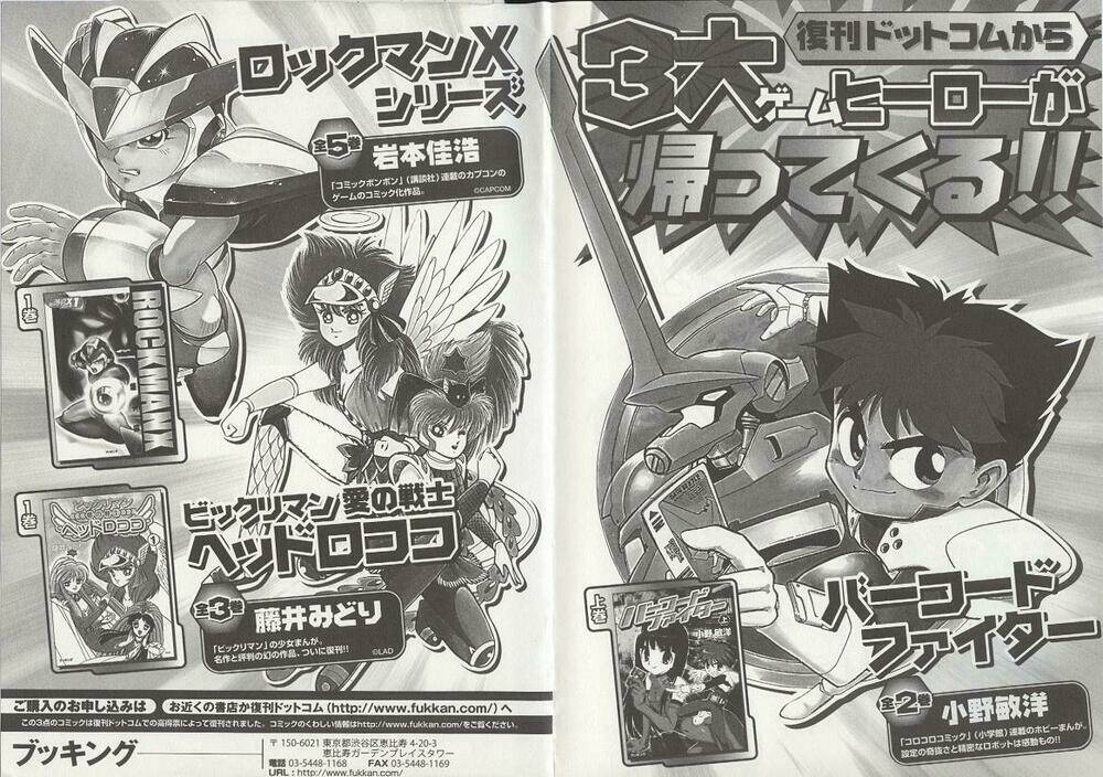 Chiến Binh Thế Giới Ảo X3+: Chapter 13