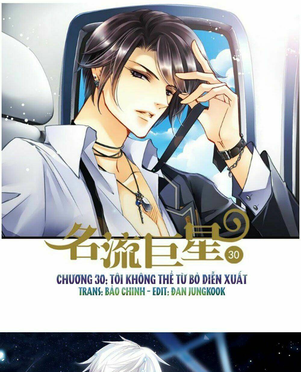 Siêu Sao Trứ Danh: Chapter 30