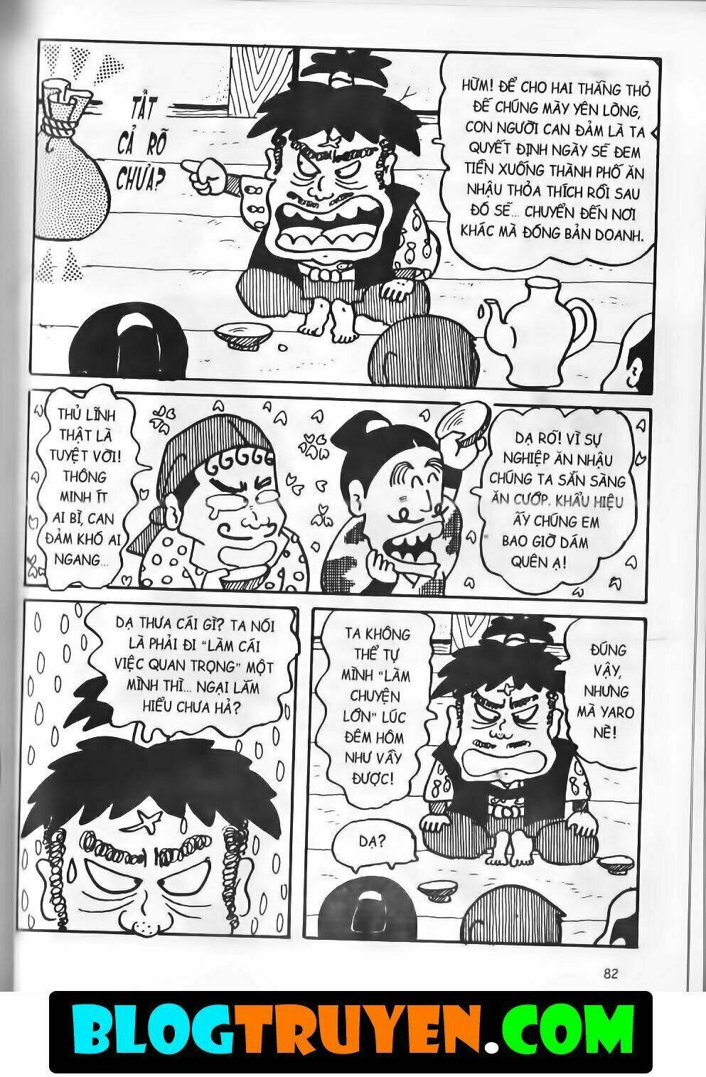 Ninja Loạn Thị Bản Đẹp: Chapter 13.3