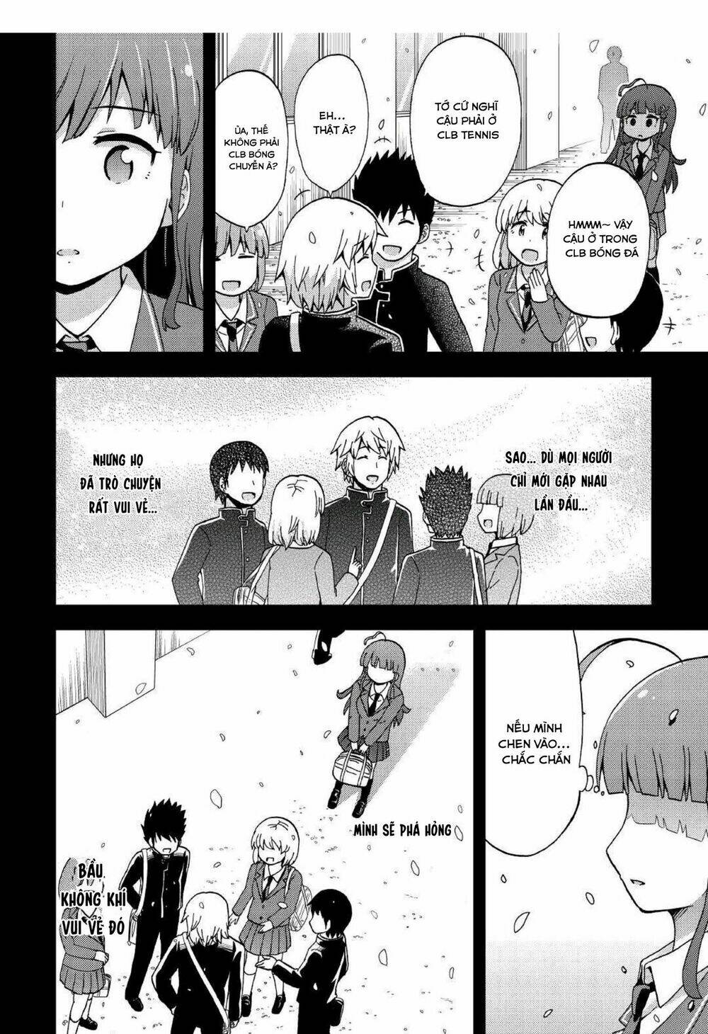 Urami-San Wa Kyou Mo Ayaui: Chapter 5