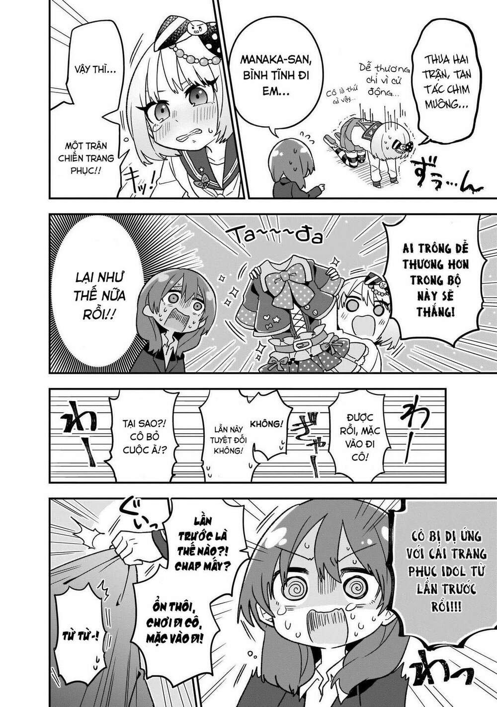 Osasete! My Teacher: Chapter 5