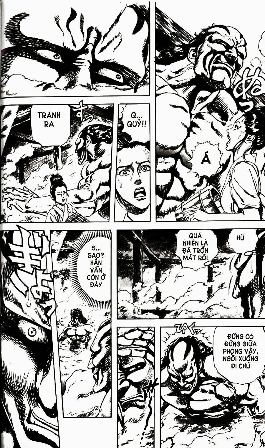 Bắc Đẩu Du Hiệp: Chapter 54