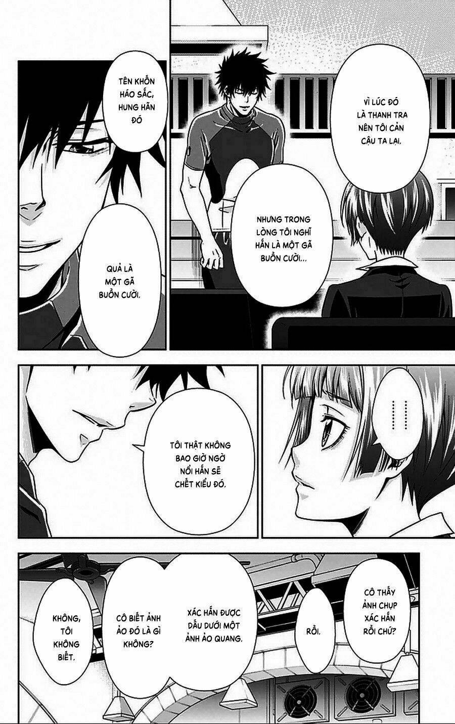 Psycho-Pass: Chapter 8