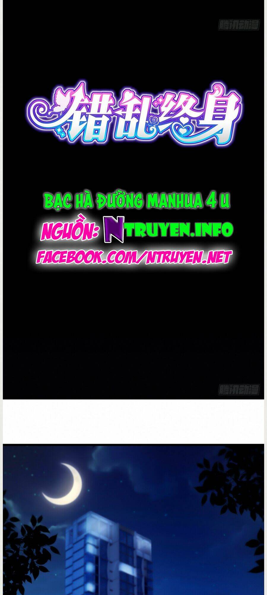 Thác Loạn Chung Thân: Chapter 6