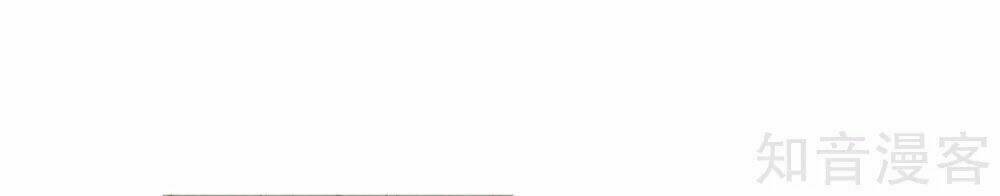 Chí Tôn Hồng Bao Hoàng Đế: Chapter 41