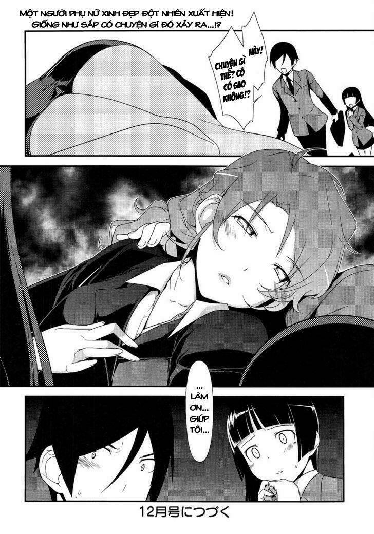 My Junior Cant Be This Cute: Chapter 3