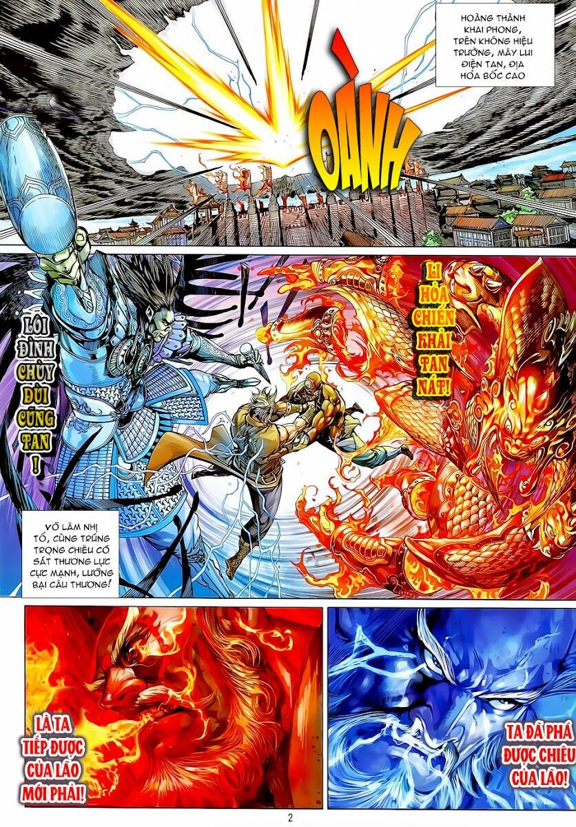 Thiết Tướng Tung Hoành: Chapter 22