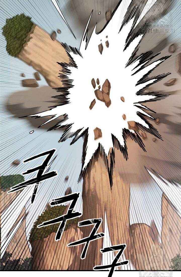 Thiên Hạ Đệ Nhất Phiêu Sĩ: Chapter 3