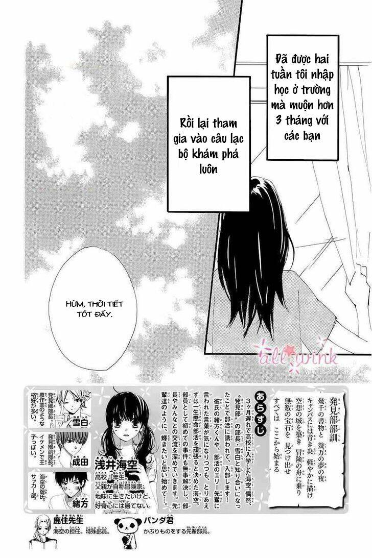 Kuusou Spin Flower: Chapter 8