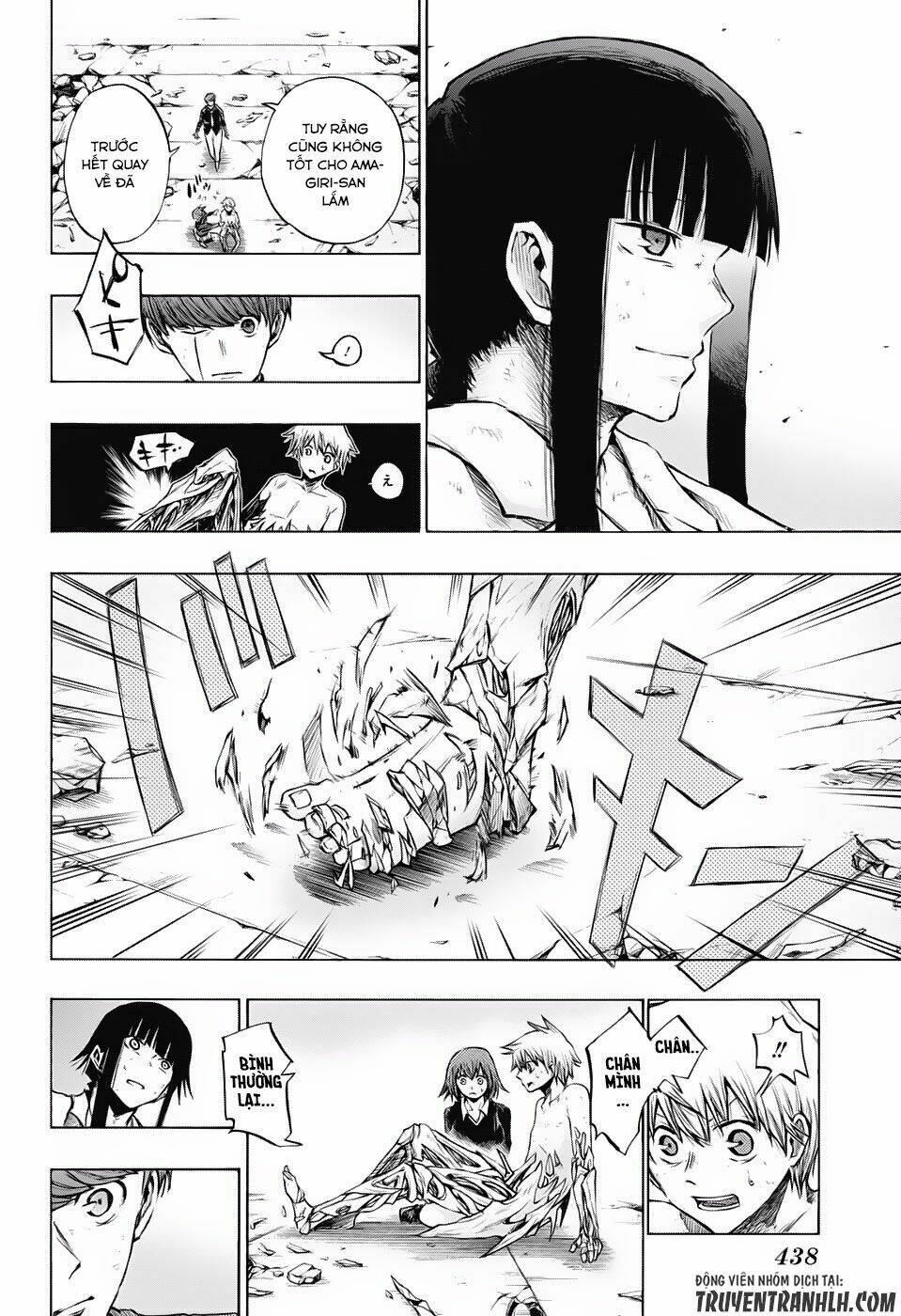 Ibitsu No Amalgam: Chapter 18