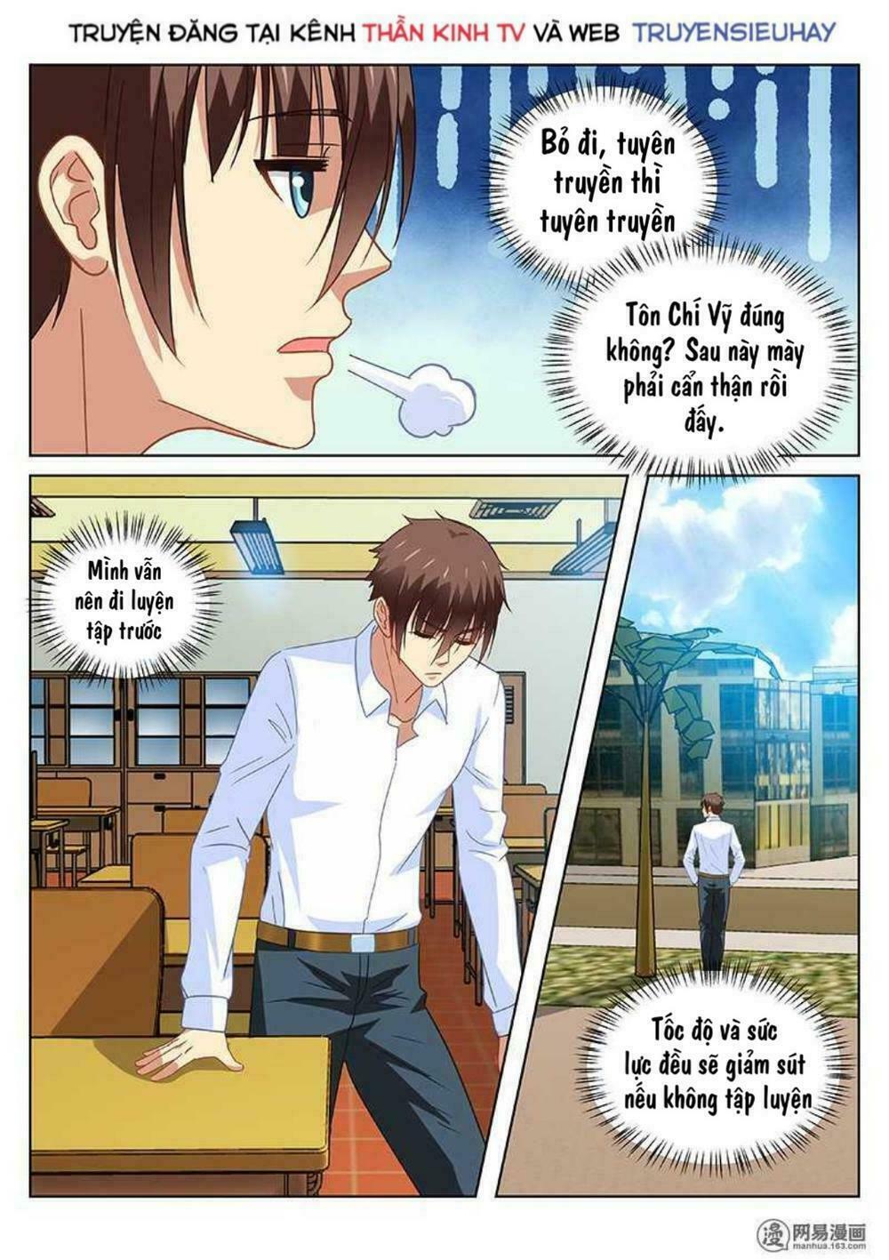 Ngận Thuần Ngận Ái Muội: Chapter 111